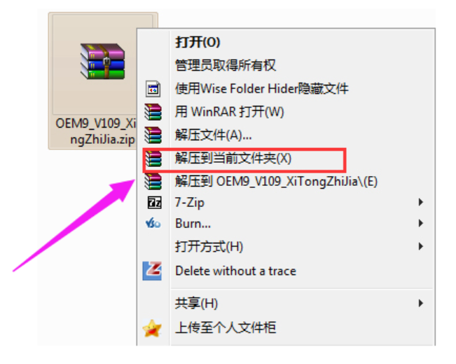 小馬激活工具官網(wǎng)下載激活win7教程(圖2) 小馬激活工具官網(wǎng)下載激活win7教程(圖2)