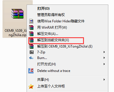 window7旗艦版激活工具怎么使用(圖1) window7旗艦版激活工具怎么使用(圖1)