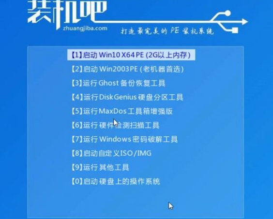 小白pe系統(tǒng)怎么重裝w7教程(圖6)