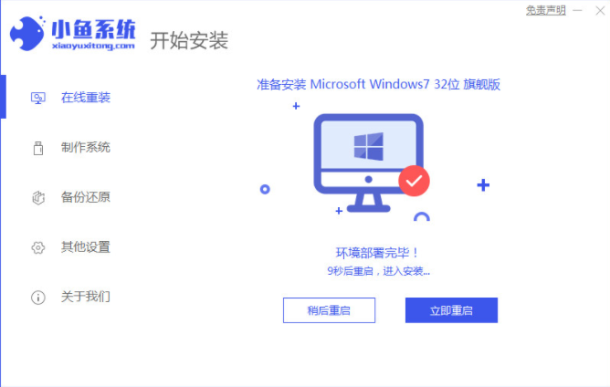 安裝電腦系統(tǒng)教程win7視頻教程(圖3) 安裝電腦系統(tǒng)教程win7視頻教程(圖3)