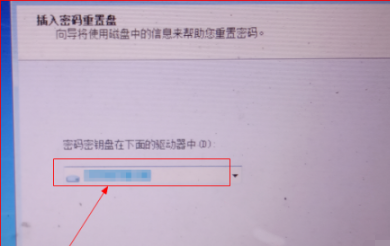 win7忘記開機密碼如何重置電腦密碼(圖3)
