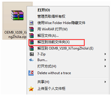 win7激活工具推薦使用小馬激活工具(圖1)