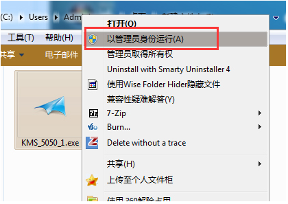 win7激活工具推薦使用小馬激活工具(圖2)