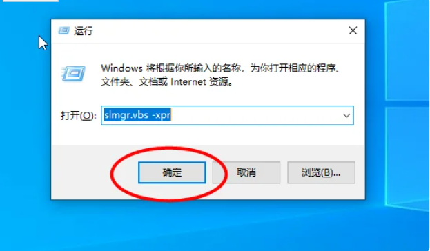 windows7如何激活密鑰(圖3)