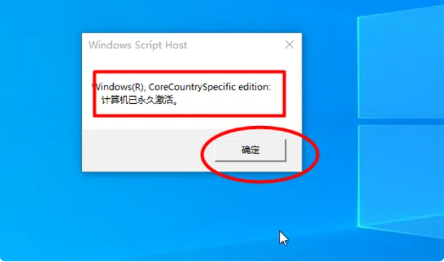 windows7如何激活密鑰(圖4)