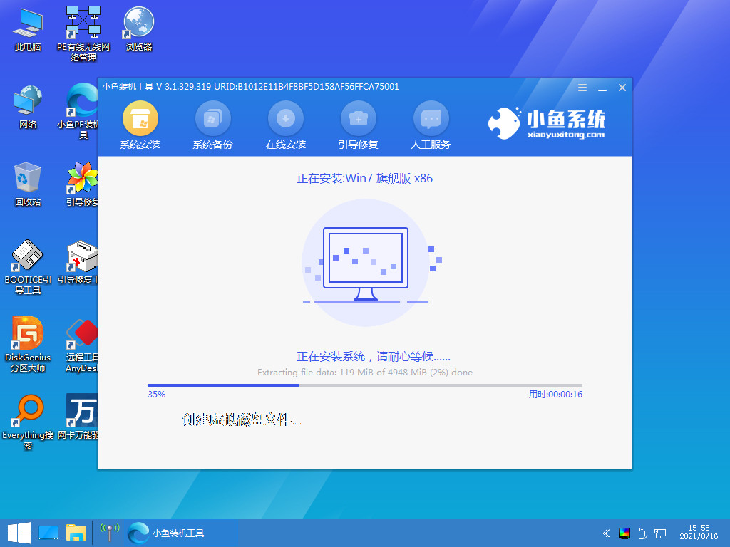 筆記本怎么重裝系統(tǒng)win7的步驟詳解(圖8) 筆記本怎么重裝系統(tǒng)win7的步驟詳解(圖8)