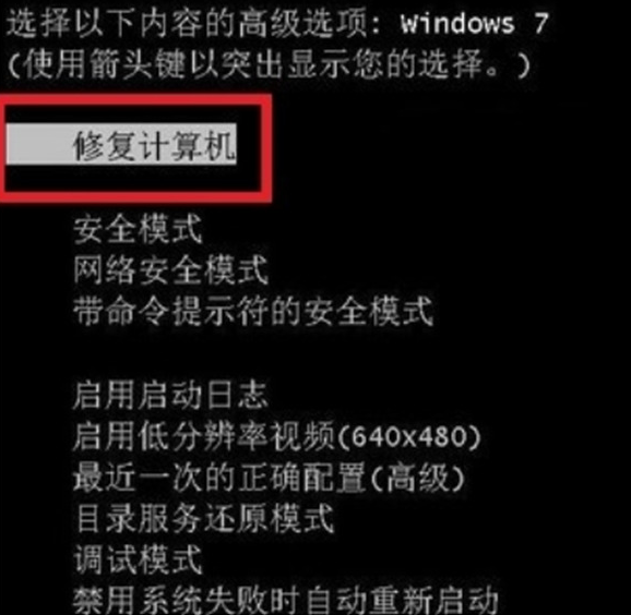電腦藍屏怎么還原系統(tǒng)win7(圖1) 電腦藍屏怎么還原系統(tǒng)win7(圖1)
