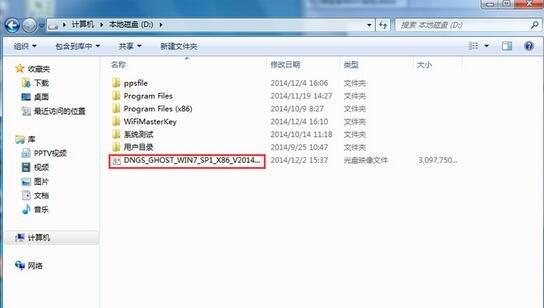 硬盤重裝系統(tǒng)win7步驟和詳細(xì)教程(圖1)