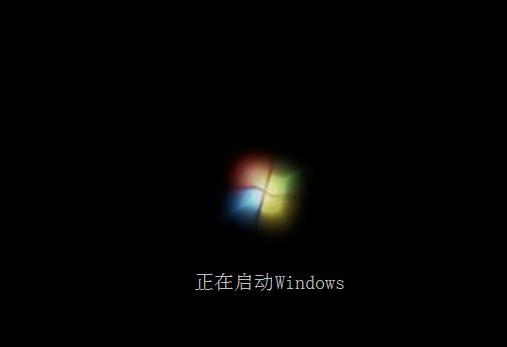 硬盤重裝系統(tǒng)win7步驟和詳細(xì)教程(圖8)