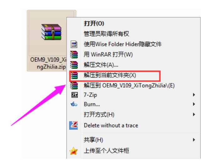 小馬win7激活工具激活步驟(圖2) 小馬win7激活工具激活步驟(圖2)