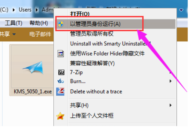 小馬win7激活工具激活步驟(圖3) 小馬win7激活工具激活步驟(圖3)
