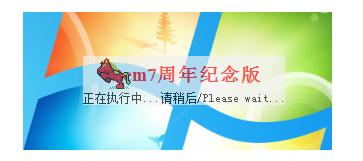 小馬oem7激活工具如何使用(圖5)