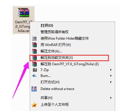 小馬oem7激活工具如何使用(圖2)