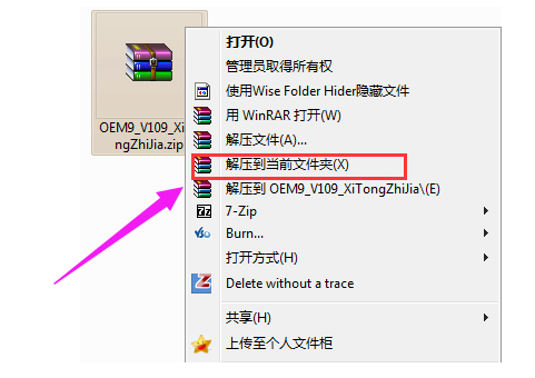 win7激活工具小馬如何使用(圖1) win7激活工具小馬如何使用(圖1)