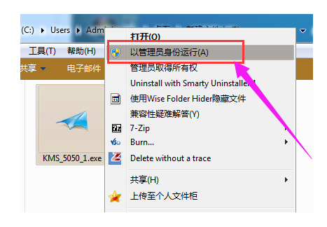 win7激活工具小馬如何使用(圖2) win7激活工具小馬如何使用(圖2)