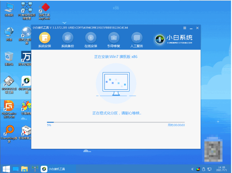 怎樣一鍵裝機(jī)win 7系統(tǒng)步驟(圖5) 怎樣一鍵裝機(jī)win 7系統(tǒng)步驟(圖5)