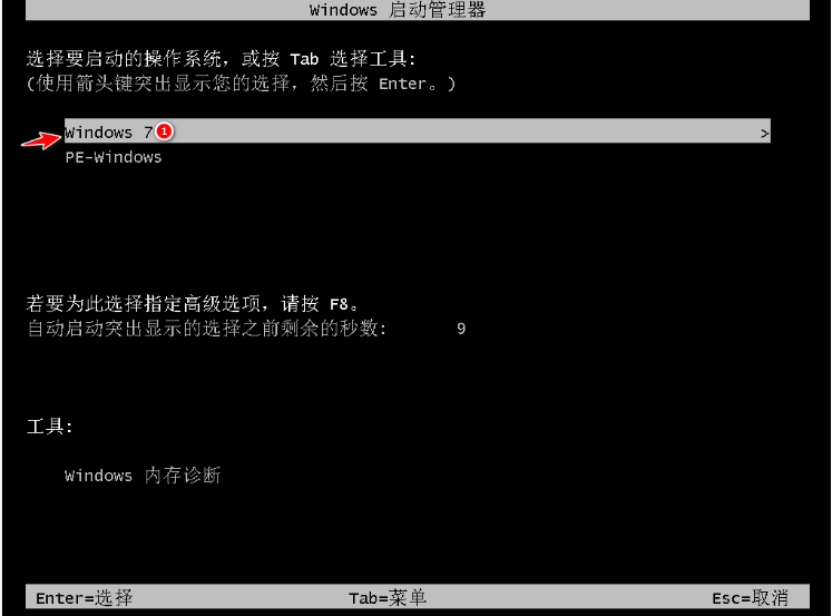 怎樣一鍵裝機(jī)win 7系統(tǒng)步驟(圖8) 怎樣一鍵裝機(jī)win 7系統(tǒng)步驟(圖8)