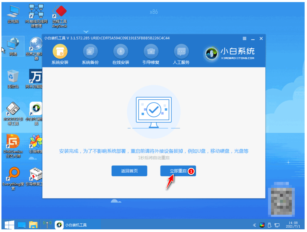 戴爾電腦重裝系統(tǒng)的詳細(xì)步驟win7(圖9) 戴爾電腦重裝系統(tǒng)的詳細(xì)步驟win7(圖9)