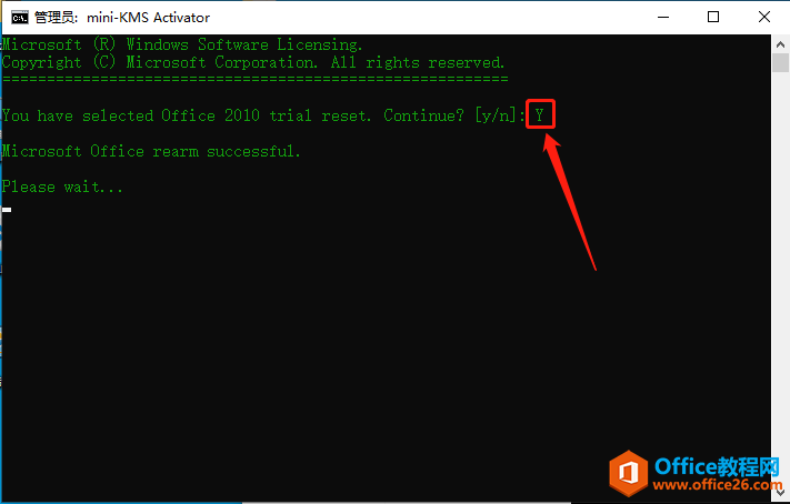 Microsoft Office 2010軟件下載安裝教程(圖25) Microsoft Office 2010軟件下載安裝教程