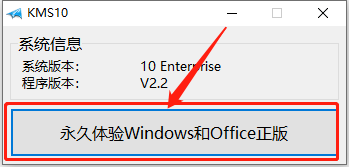 Microsoft Office 2010軟件下載安裝教程(圖31) Microsoft Office 2010軟件下載安裝教程