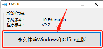 Microsoft Office 2013軟件下載安裝教程(圖24) Microsoft Office 2013軟件下載安裝教程