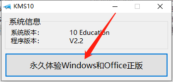Microsoft Office 2016軟件下載安裝教程(圖17) Microsoft Office 2016軟件下載安裝教程