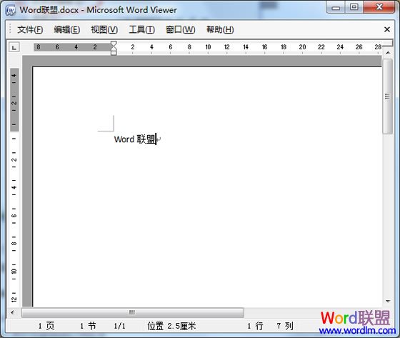 沒裝Office照樣可以打開docx、xlsx、pptx文件