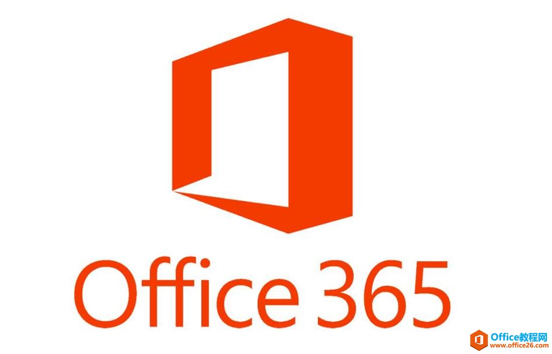 計算機office軟件版本,office哪個版本最好用，你在用的office是哪個版本