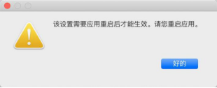 MAC端如多office文檔并行工作時，多工作區(qū)幫助快速定位想要的文檔6