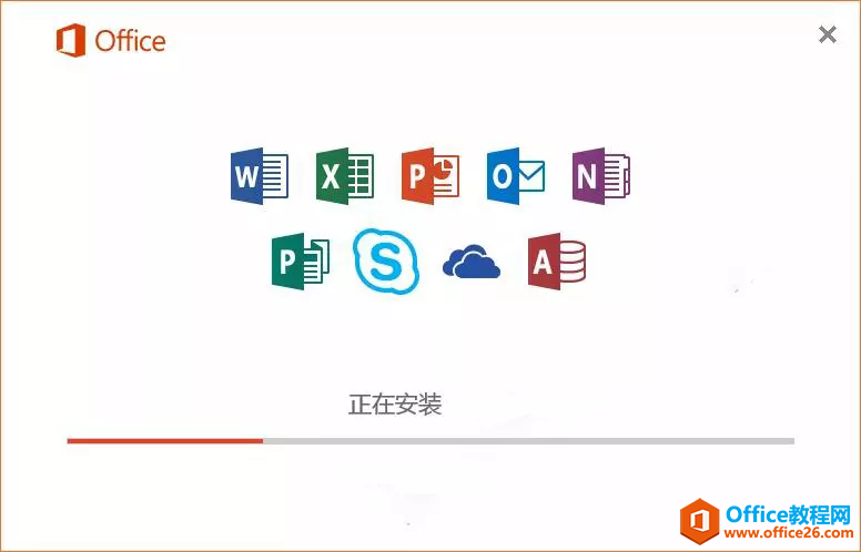 Office 2016軟件下載地址和安裝教程(圖4) Office 2016軟件下載地址和安裝教程