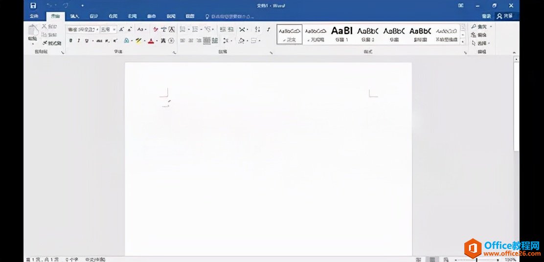 Office 2016軟件下載地址和安裝教程(圖11) Office 2016軟件下載地址和安裝教程