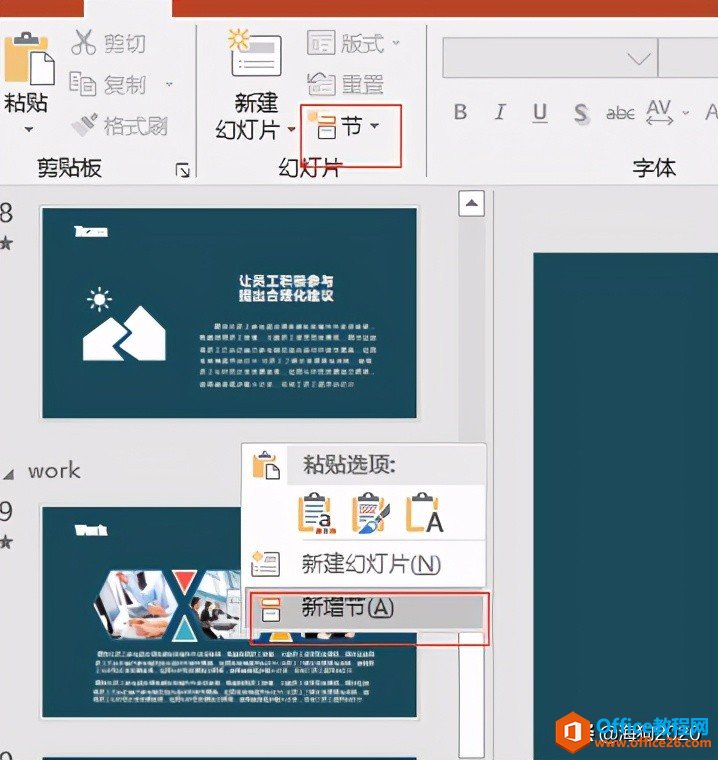 關(guān)于Office365、2019新功能縮放定位的深層次思考