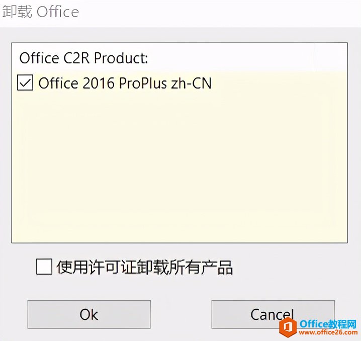 如何快速安裝和激活Office 2013-2019，只需一個工具便可輕松完成
