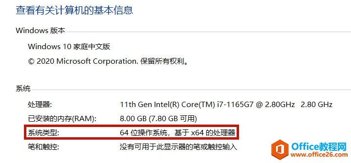 如何快速安裝和激活Office 2013-2019，只需一個工具便可輕松完成