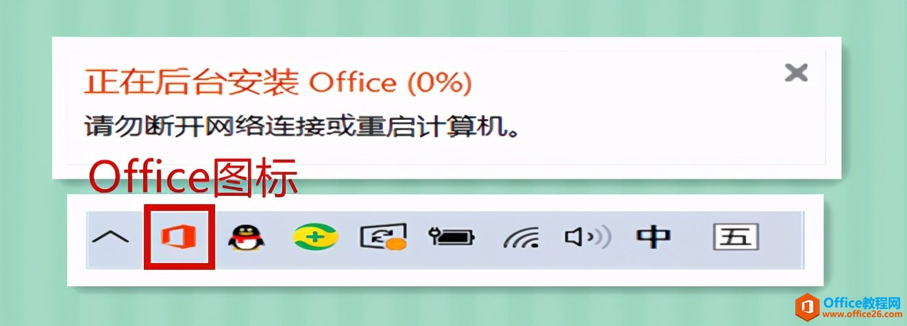 如何快速安裝和激活Office 2013-2019，只需一個工具便可輕松完成