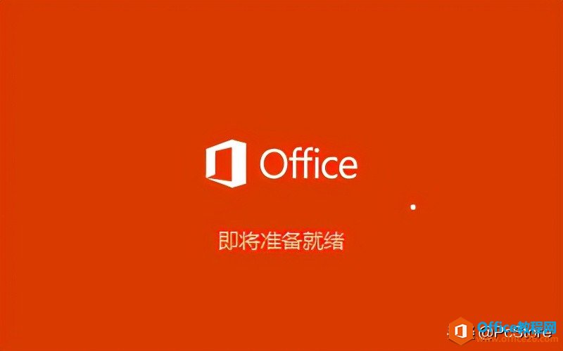怎么下載 Microsoft Office2019？如何激活office2019？