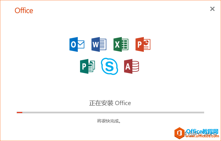怎么下載 Microsoft Office2019？如何激活office2019？