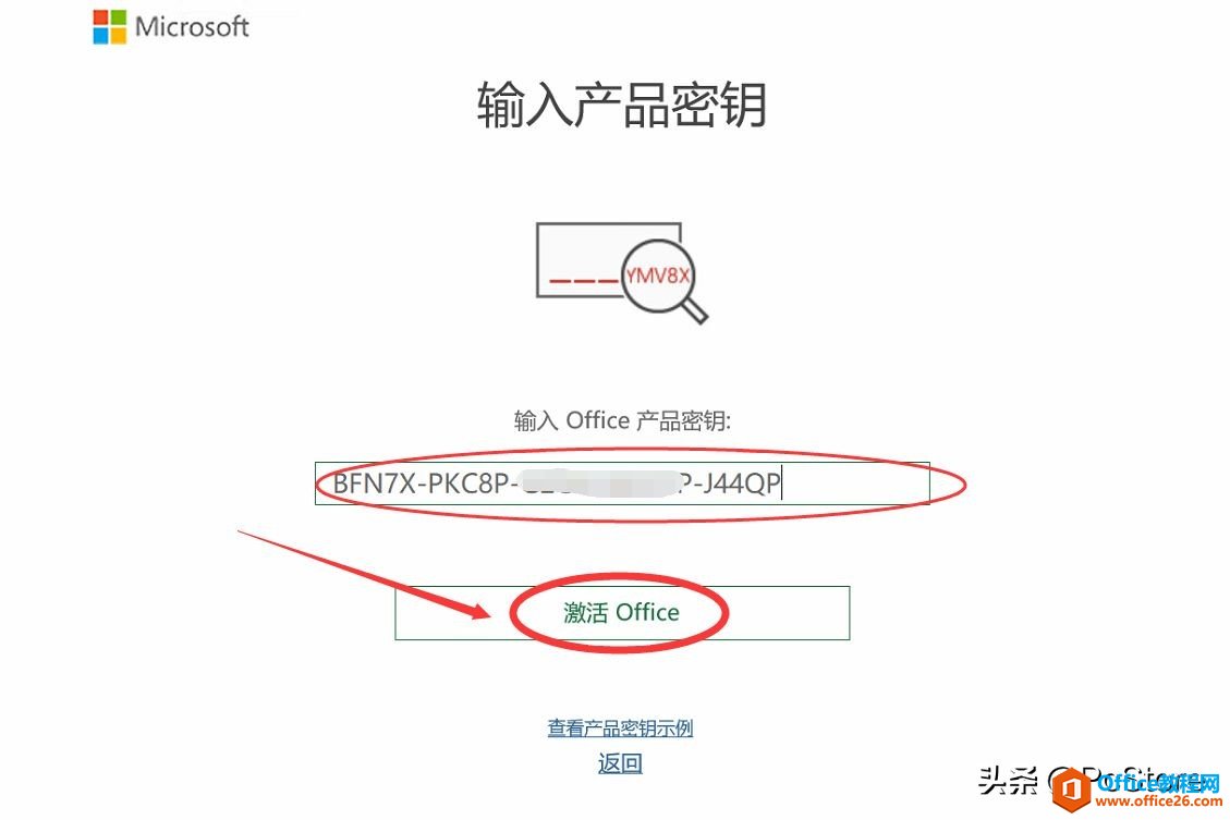 怎么下載 Microsoft Office2019？如何激活office2019？