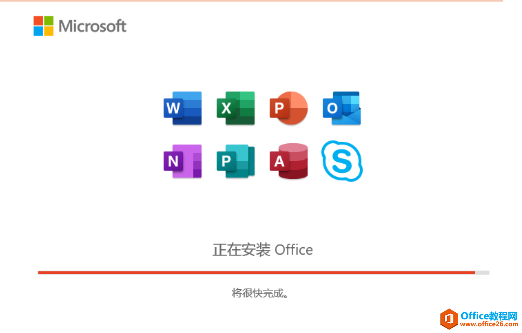 如何解決windows10不能安裝office 2019 pro plus問(wèn)題(圖1) 如何解決windows10不能安裝office 2019 pro plus問(wèn)題