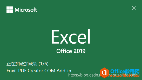 Windows中Word Excel PPT等辦公文件打開速度緩慢的解決辦法