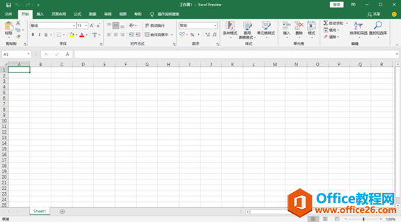 Microsoft Office 2021軟件下載安裝教程(圖38) Microsoft Office 2021軟件下載安裝教程