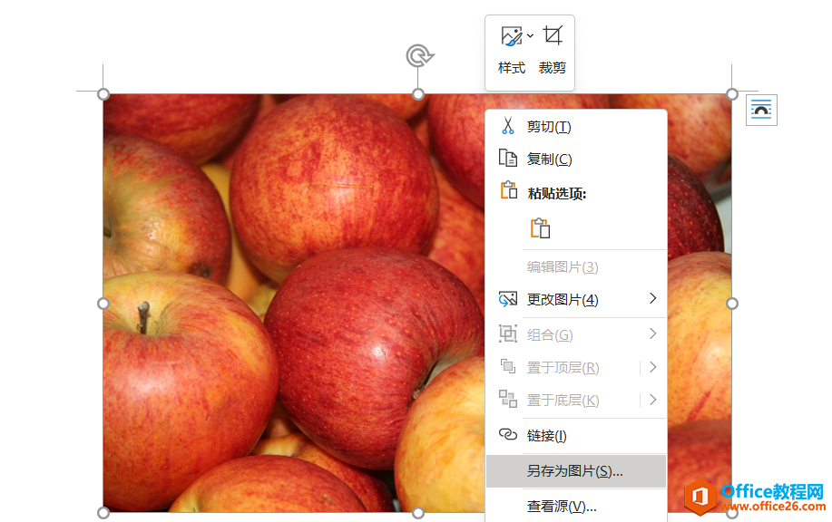 微軟都不知道的兩個Office小技巧，一般人我不告訴他