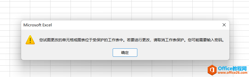微軟都不知道的兩個Office小技巧，一般人我不告訴他