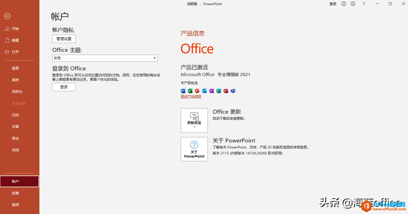 Office 2021和Office 2019區(qū)別是什么，值得升級嗎？