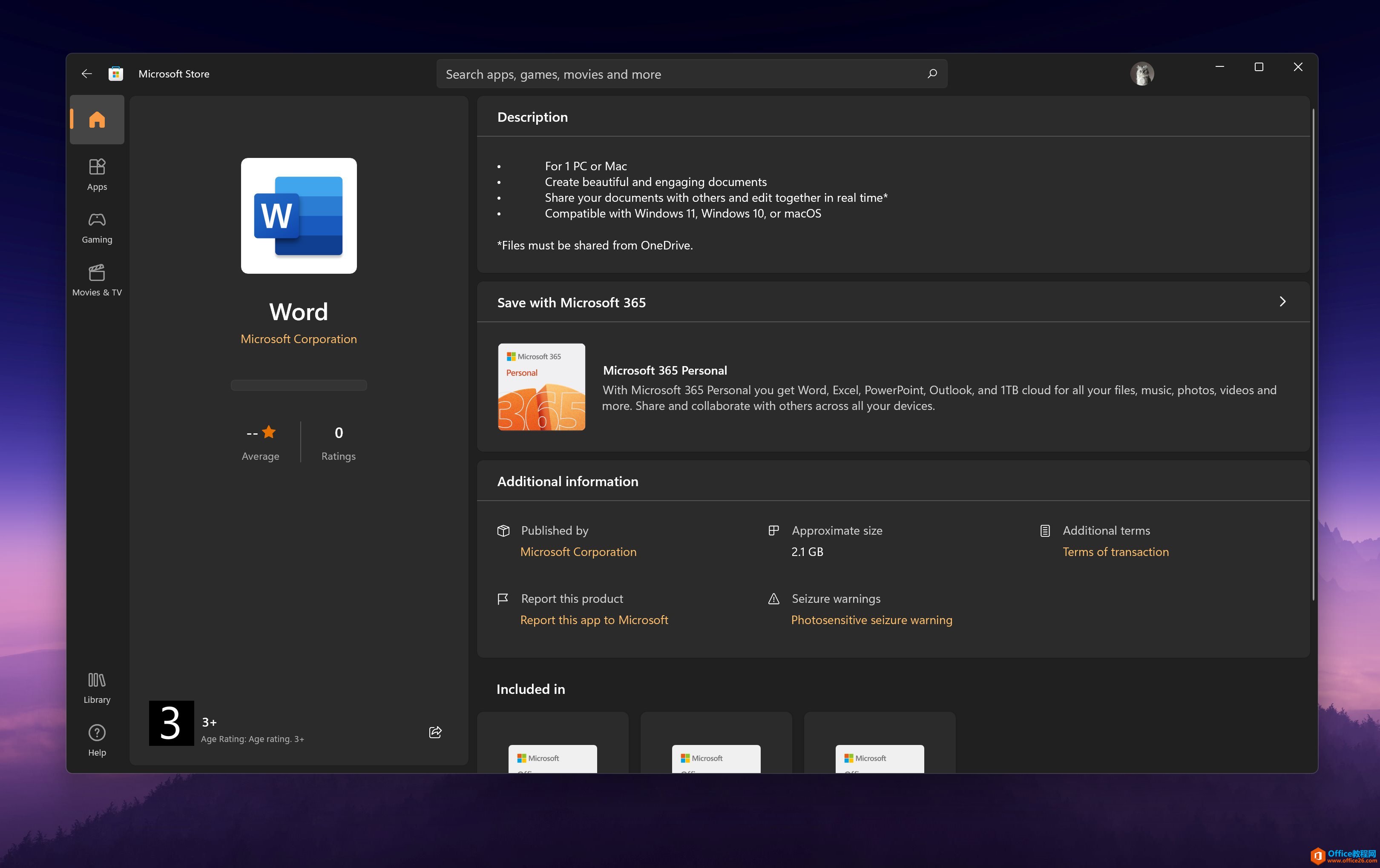 Windows 11用戶(hù)現(xiàn)在可以從商店中安裝單個(gè)的Office應(yīng)用程序了(圖1) Windows 11用戶(hù)現(xiàn)在可以從商店中安裝單個(gè)的Office應(yīng)用程序了