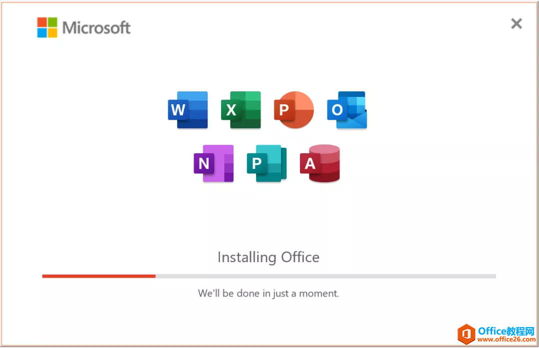 Office2021軟件安裝包下載地址及安裝教程(圖2) Office2021軟件安裝包下載地址及安裝教程