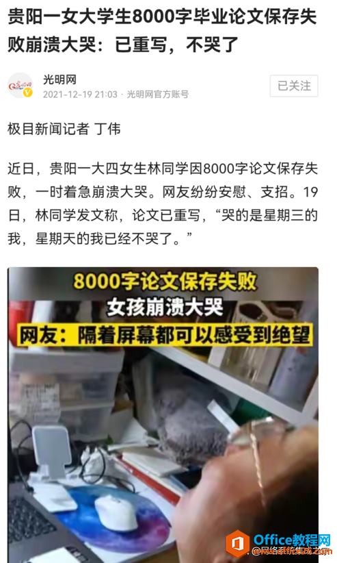 如何保護我們的數(shù)字資產(chǎn)，不讓悲劇重演
