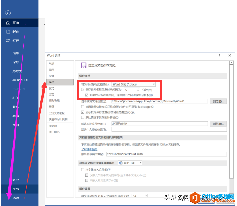 如何保護我們的數(shù)字資產(chǎn)，不讓悲劇重演