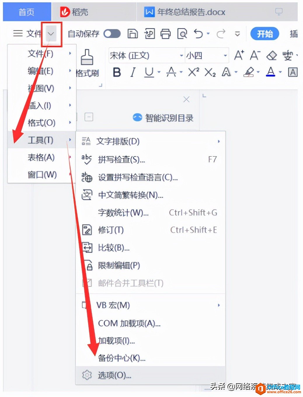 如何保護我們的數(shù)字資產(chǎn)，不讓悲劇重演