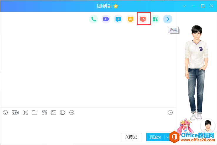 IT小哥在家遠(yuǎn)程辦公的那些事，介紹幾款好用的遠(yuǎn)程辦公軟件